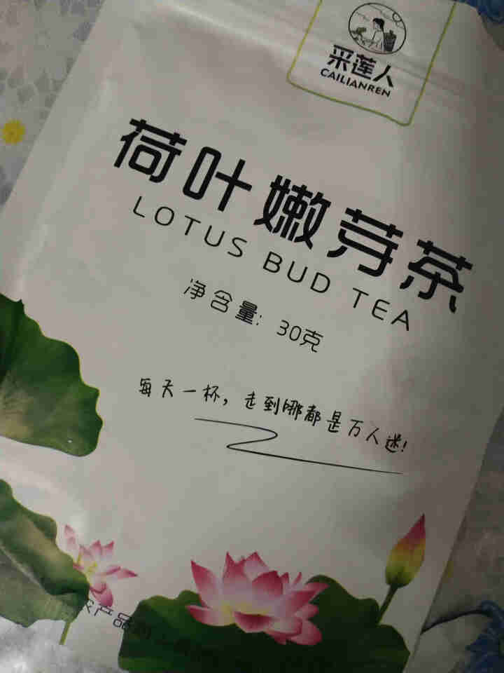 采莲人 荷叶嫩芽茶 下午茶 花茶饮品  30g/袋怎么样，好用吗，口碑，心得，评价，试用报告,第2张