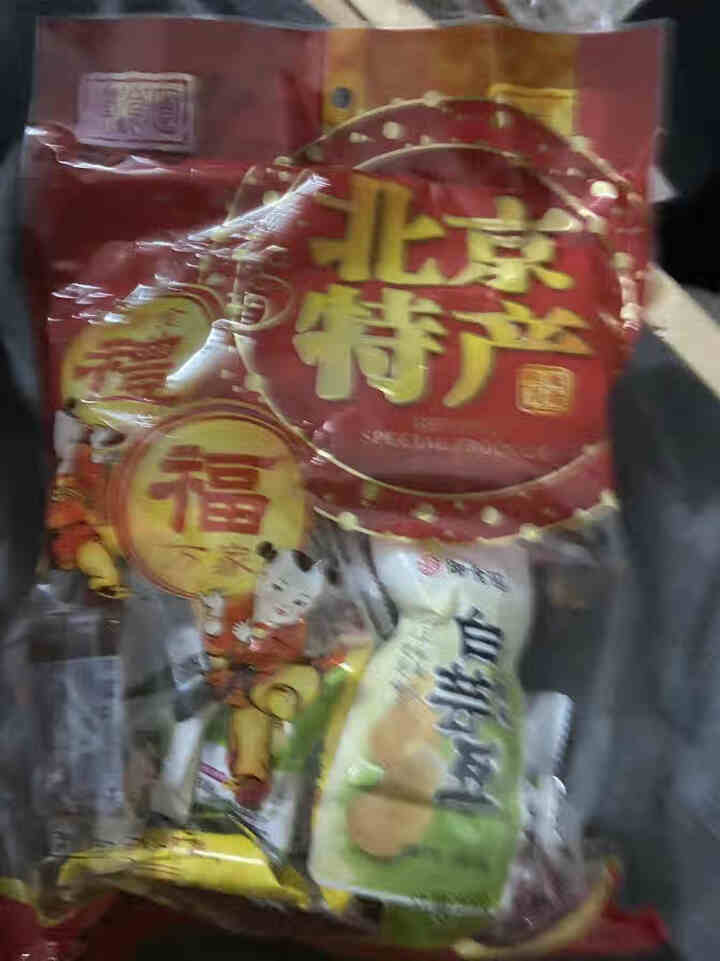 御食园 北京特产礼福万家大礼包808g休闲零食品小吃正宗老北京美食 点心好吃的湖北正常发货 600克大礼包怎么样，好用吗，口碑，心得，评价，试用报告,第2张