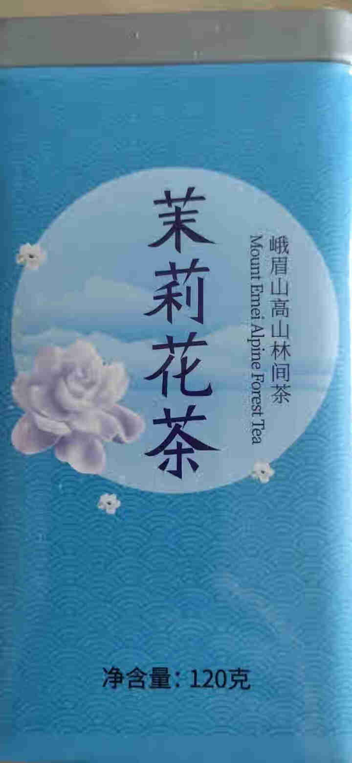 峨眉雪芽 茶叶 茉莉花茶120克/罐 浓香花茶四川花茶怎么样，好用吗，口碑，心得，评价，试用报告,第2张