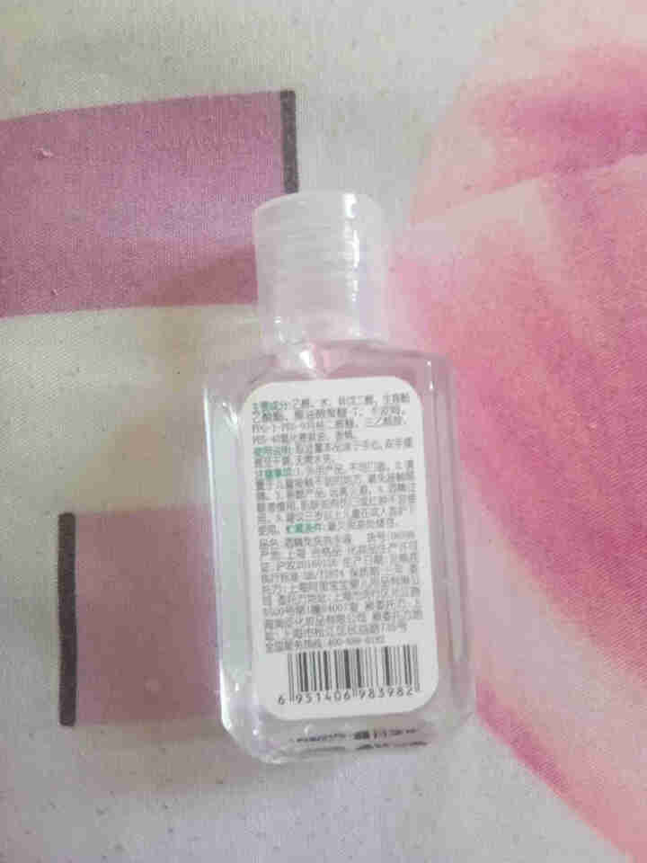 小白熊 酒精免洗抑菌洗手液含酒精60ml 松木香型不刺激 儿童随身便携手部清洁剂08398/ 60ml单瓶装08398怎么样，好用吗，口碑，心得，评价，试用报告,第2张