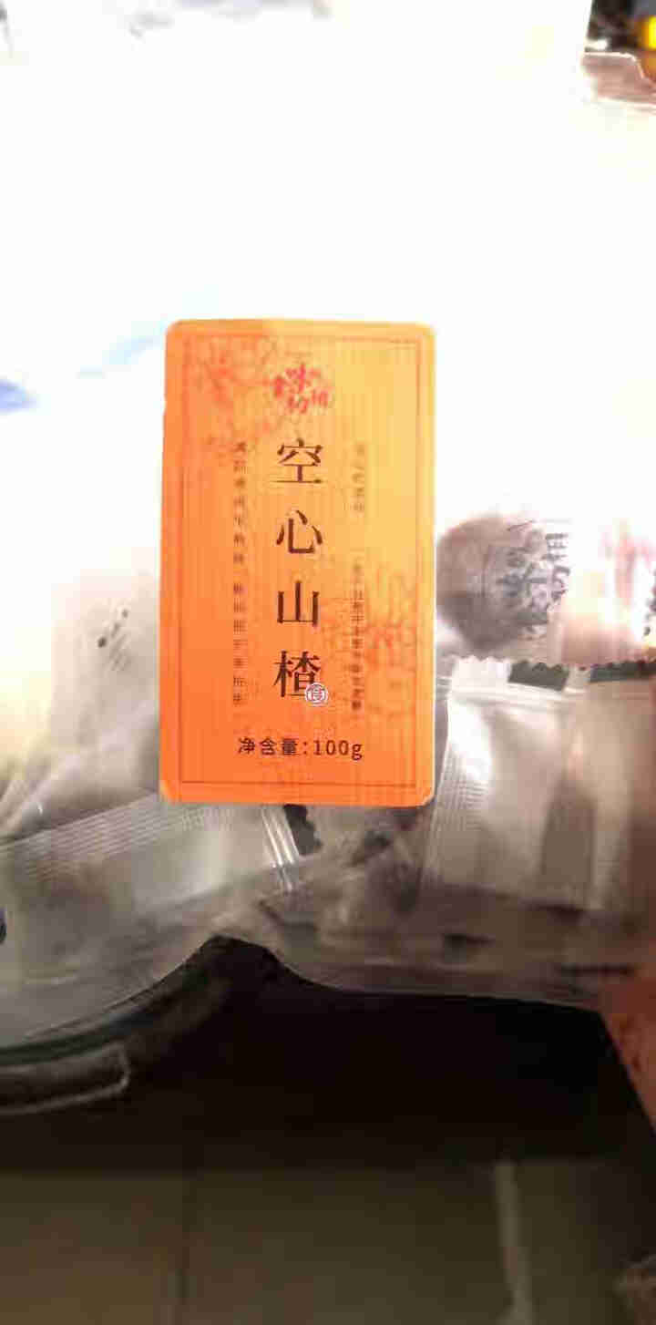 食味的初相 不加蔗糖的空心山楂兴隆原果山楂蜜饯果脯休闲零食解 空心山楂100g【无白砂糖】怎么样，好用吗，口碑，心得，评价，试用报告,第2张