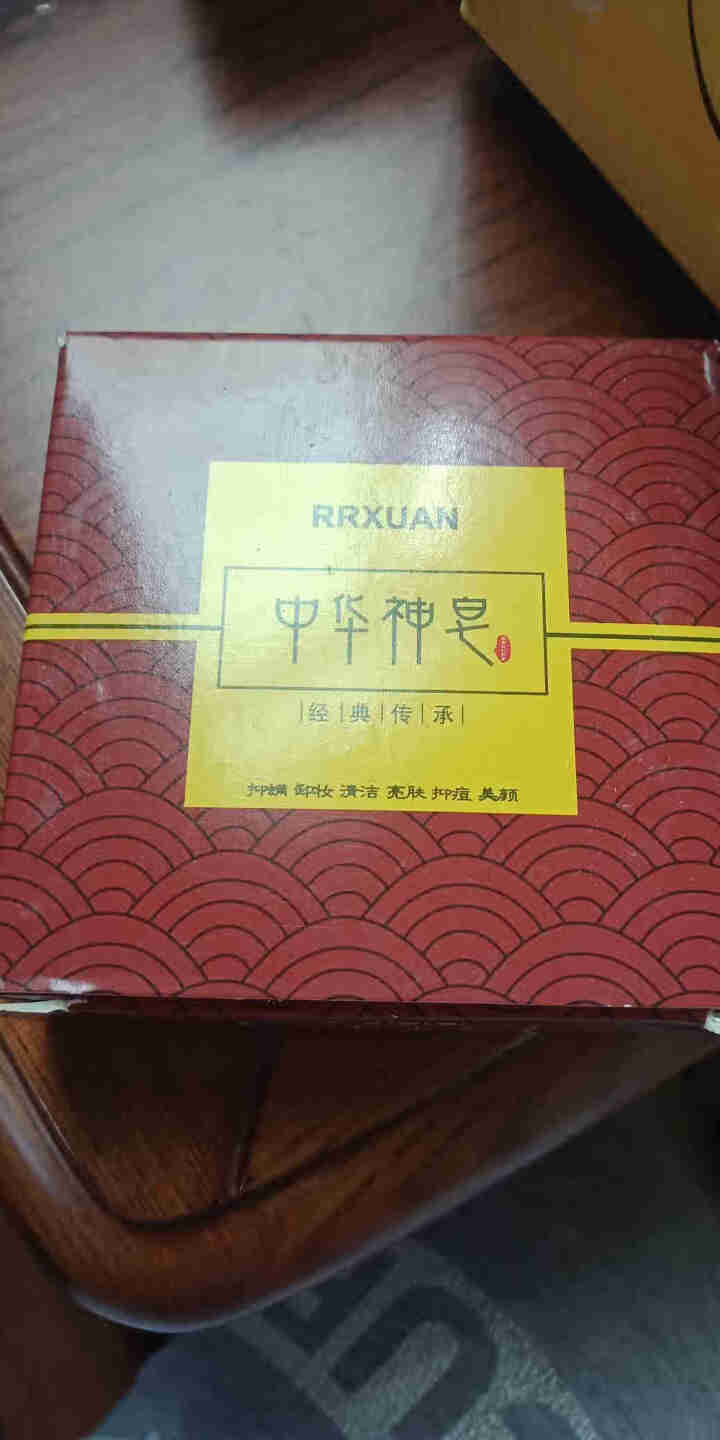 中华神皂60g 除螨虫去角质黑头祛痘控油洁面手工皂洗脸洗面奶男女面部手工皂 #中华神皂60g*1盒装怎么样，好用吗，口碑，心得，评价，试用报告,第4张