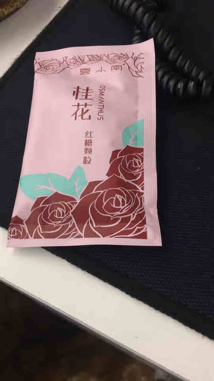 雲小南 速溶红糖姜茶颗粒 巧家小碗纯甘蔗熬制手工红糖粉小袋装送女生送亲朋好礼 桂花味4袋装80g怎么样，好用吗，口碑，心得，评价，试用报告,第2张