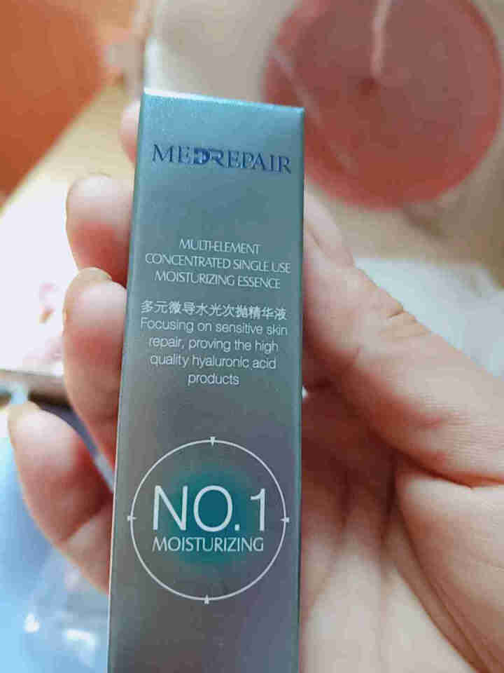 MedRepair米蓓尔小样六件套1号怎么样，好用吗，口碑，心得，评价，试用报告,第4张