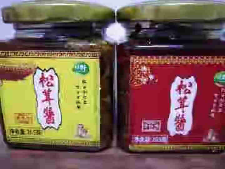 川野松茸菌 香辣拌饭酱 调味香菇酱松茸酱 香辣味怎么样，好用吗，口碑，心得，评价，试用报告,第2张