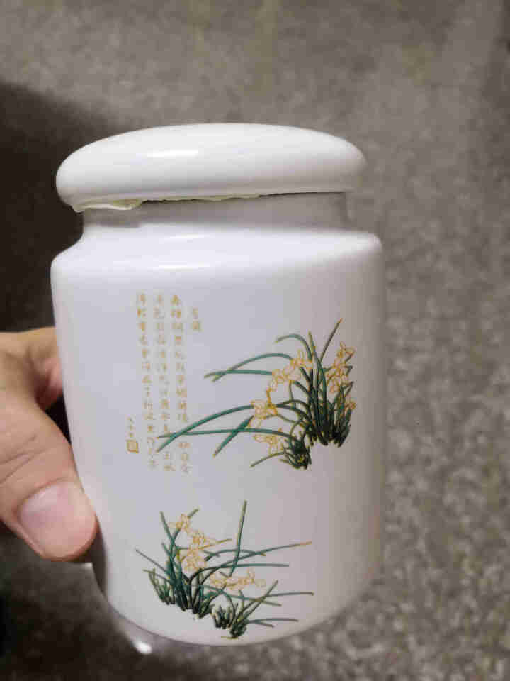 梅坞云露 红茶茶叶九曲红梅小种工艺红茶 浓香特级杭州特产茗茶 陶瓷白玉瓷罐75g怎么样，好用吗，口碑，心得，评价，试用报告,第3张