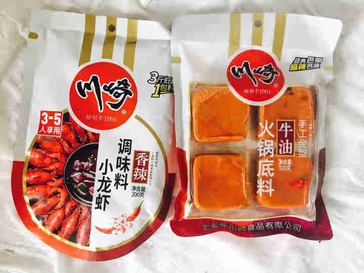 川崎320g牛油火锅底料80g*4小块装 麻辣牛油底料 宿舍小包装火锅底料 小金砖怎么样，好用吗，口碑，心得，评价，试用报告,第2张