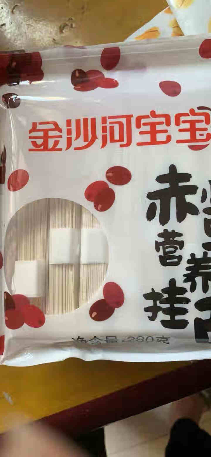 金沙河杂粮挂面 无盐面条 赤小豆藜麦燕麦挂面280g*3怎么样，好用吗，口碑，心得，评价，试用报告,第2张