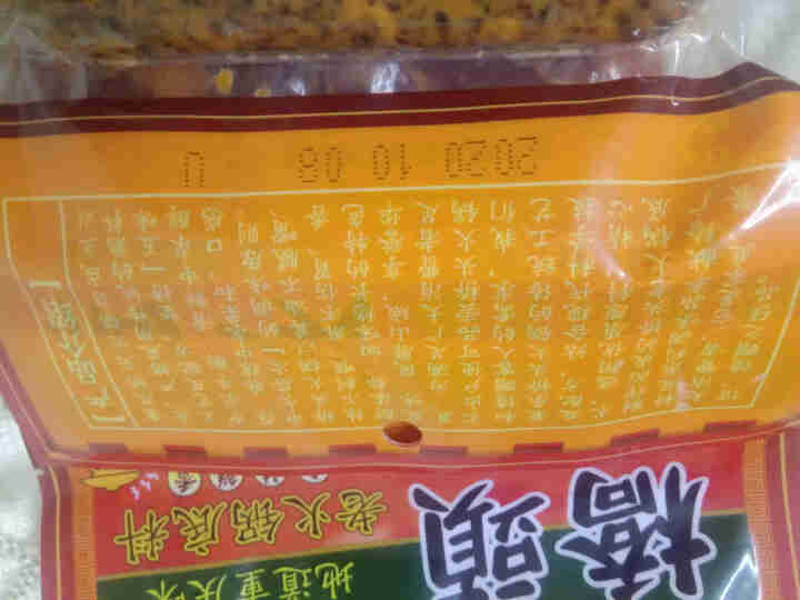 重庆特产桥头牛油老火锅底料200g*2袋手工四川正宗老火锅麻辣烫香锅麻辣调料怎么样，好用吗，口碑，心得，评价，试用报告,第4张