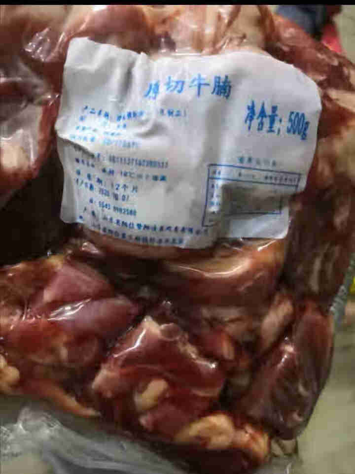 舌云 原切牛腩牛肉新鲜进口儿童牛排火锅食材牛腩肉牛扒牛排肉批发肉类 500g/袋*1怎么样，好用吗，口碑，心得，评价，试用报告,第3张