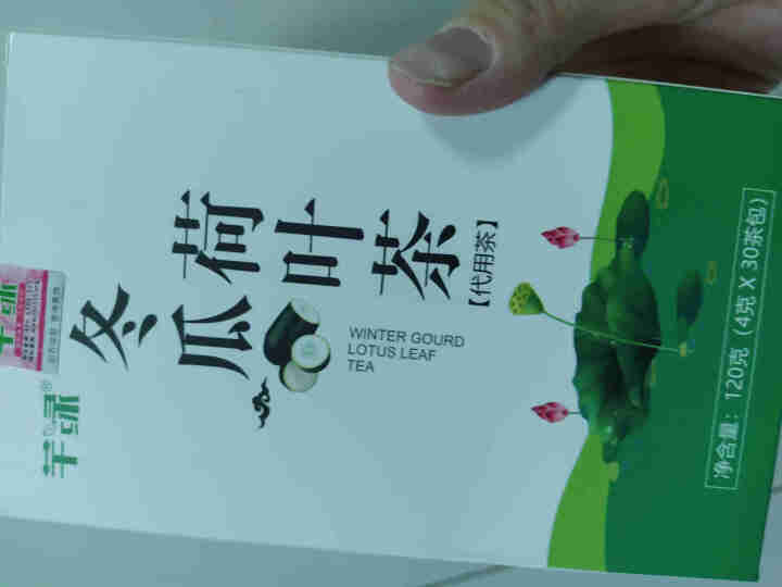 芊绿冬瓜荷叶茶 决明子桑叶山楂荷叶茶 大肚子茶 黄桑翠钱茶花草茶男女养生茶包正品怎么样，好用吗，口碑，心得，评价，试用报告,第2张