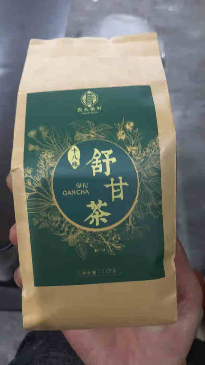 舒甘茶菊花决明子茶枸杞葛根蒲公英茶养生茶可搭养肝护肝清肝熬夜明目桂花金银花茶去肝毒火排脂肪肝茶养生茶 1盒体验装怎么样，好用吗，口碑，心得，评价，试用报告,第4张