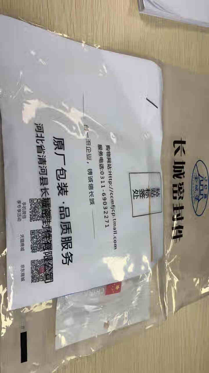 汽车门碗把手贴 车门拉手保护膜 卡通隐形划痕车贴门把手防护贴膜通用型装饰 透明红色国旗【门碗贴4片装】怎么样，好用吗，口碑，心得，评价，试用报告,第3张