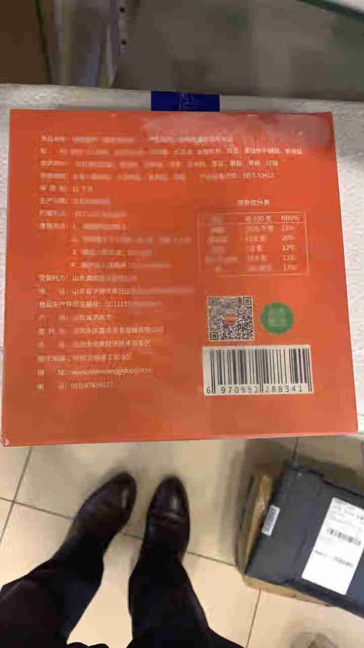 俏香阁 披萨半成品 烘焙食材加热即食冷冻品 西式烘焙速冻培根披萨150g怎么样，好用吗，口碑，心得，评价，试用报告,第3张