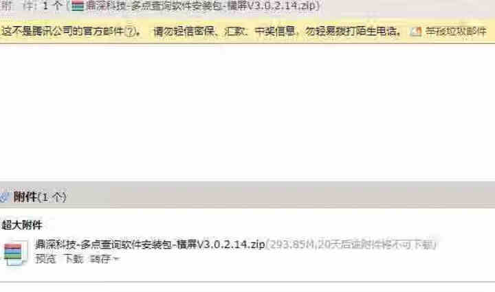 鼎深科技 2020新款自助终端机多点互动触摸屏查询展示软件智能电子触控广告一体机设备电脑信息搜索软件 试用版怎么样，好用吗，口碑，心得，评价，试用报告,第2张