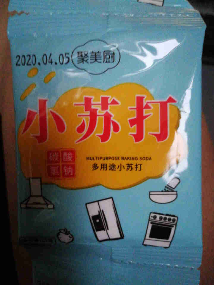 小苏打粉 食用小苏打清洁去污洗衣小白鞋去黄厨房去渍食品级厨房专用 5袋小苏打粉怎么样，好用吗，口碑，心得，评价，试用报告,第2张