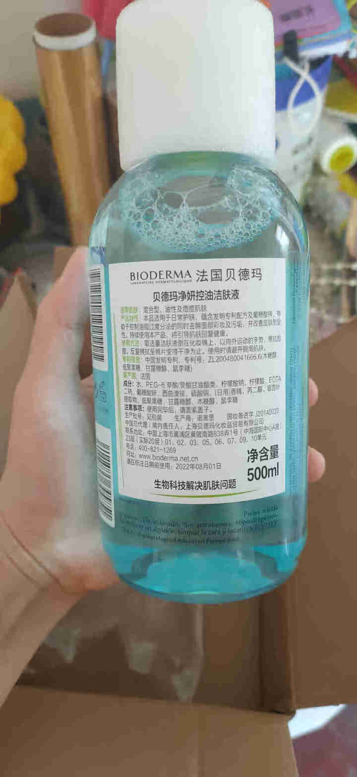 法国贝德玛（BIODERMA）净妍控油洁肤液500ml（卸妆水 深层清洁 绿水 控油补水 改善毛孔痘痘 原装进口）怎么样，好用吗，口碑，心得，评价，试用报告,第4张