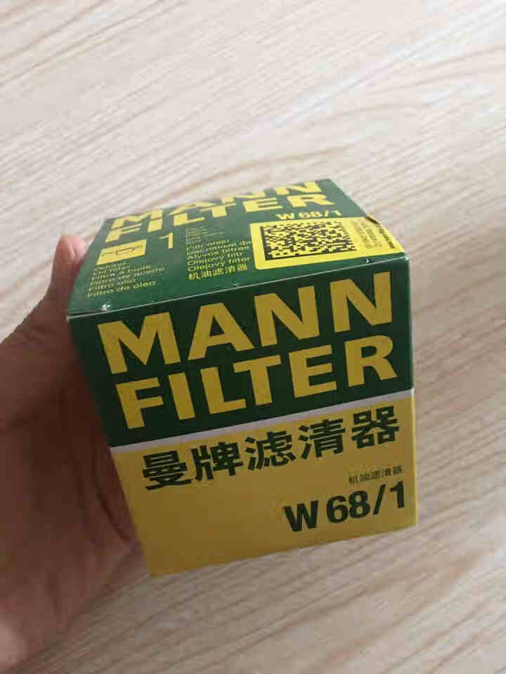 曼牌（MANNFILTER）机油滤清器/滤芯/机滤/机油格 致享/致炫/逸致/花冠/威驰/雅力士/卡罗拉怎么样，好用吗，口碑，心得，评价，试用报告,第3张