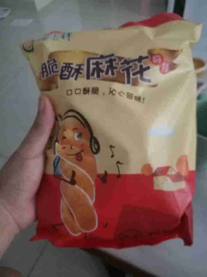 德富祥麻花 休闲零食独立包装 陕西特色小吃 传统手工制作酥脆小麻花 麻辣 252g（1袋）怎么样，好用吗，口碑，心得，评价，试用报告,第2张