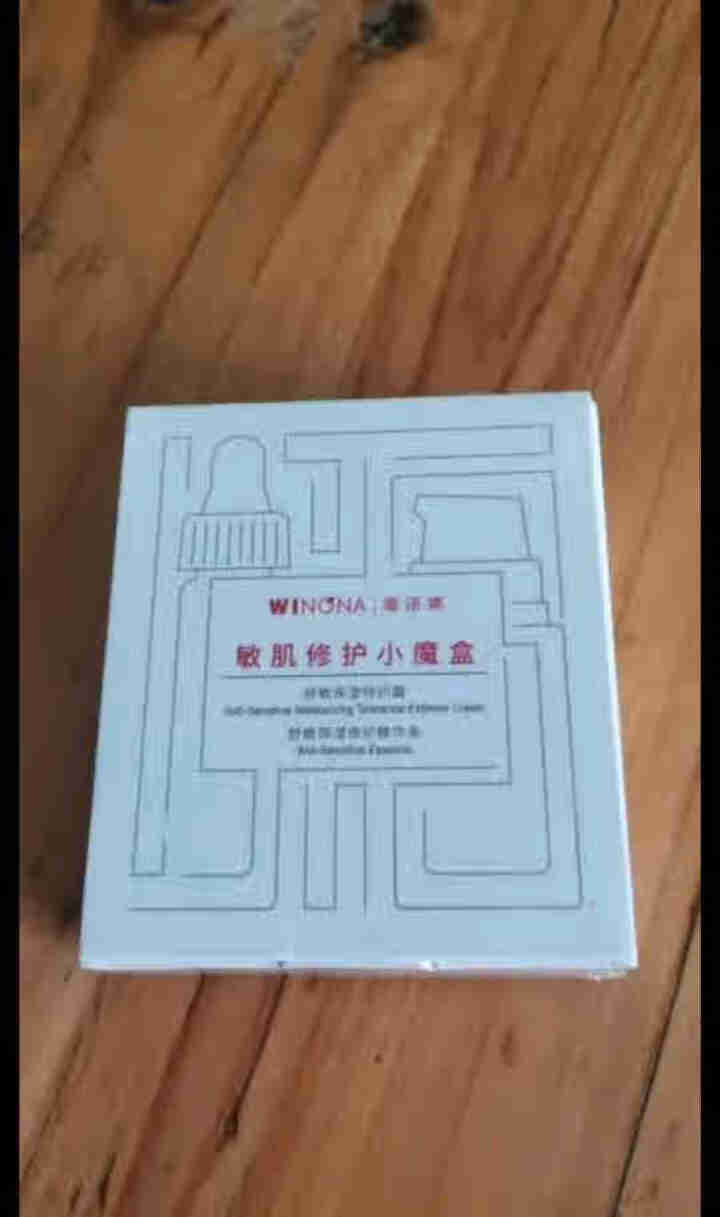 薇诺娜（WINONA）敏肌修护小魔盒【特护霜5g+舒敏精华5ml】怎么样，好用吗，口碑，心得，评价，试用报告,第2张