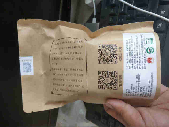 陈升福元昌 2020年明前龙井绿茶明前新茶袋装100g 袋装怎么样，好用吗，口碑，心得，评价，试用报告,第3张