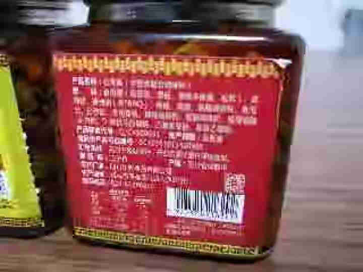 川野松茸菌 香辣拌饭酱 调味香菇酱松茸酱 香辣味怎么样，好用吗，口碑，心得，评价，试用报告,第5张