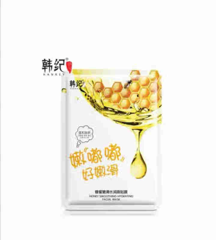 极尚名膜新款极尚名膜安肌修护专柜洁面水乳精华面膜正品 单片装（款式随机）怎么样，好用吗，口碑，心得，评价，试用报告,第4张