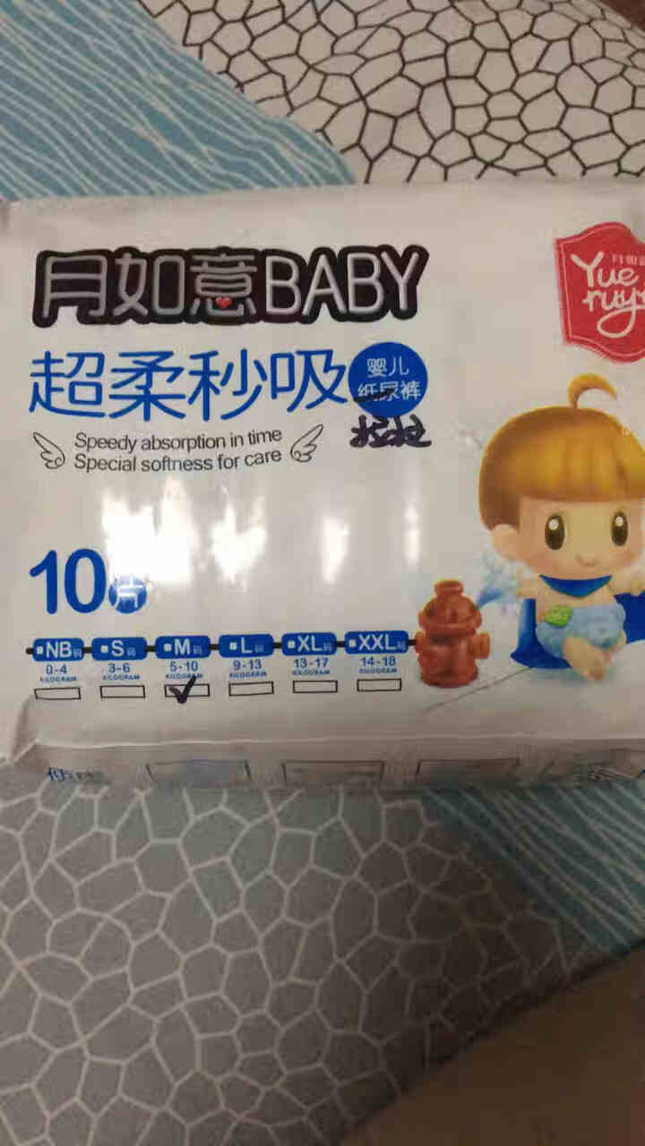 月如意baby纸尿裤/拉拉裤日本进口吸水因子 纸尿裤体验装10片S码怎么样，好用吗，口碑，心得，评价，试用报告,第2张