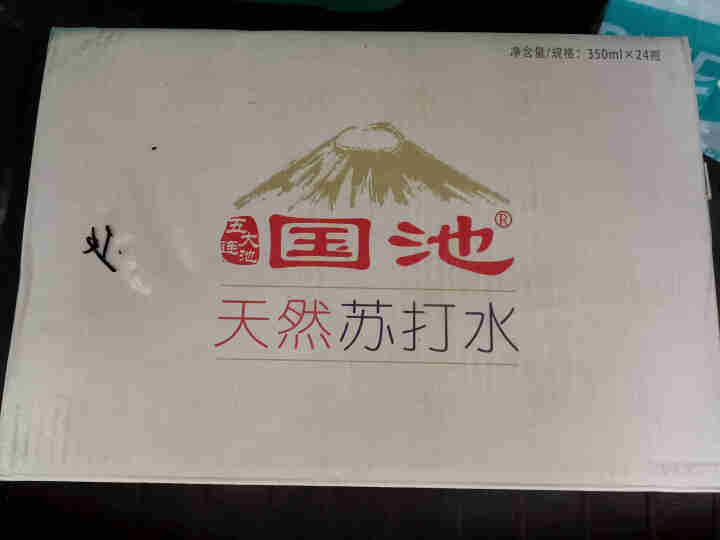 国池 天然苏打水 五大连池饮用弱碱性水小分子水矿泉水 无糖无气备孕 350ml*24瓶整箱装 24瓶装 1箱组怎么样，好用吗，口碑，心得，评价，试用报告,第2张