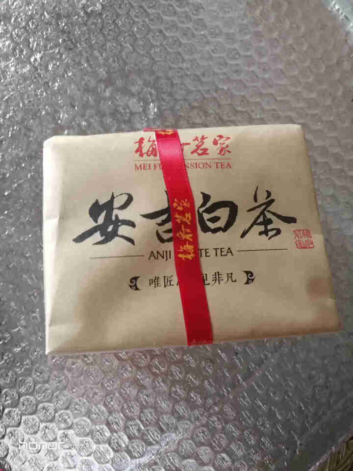 2020新茶上市 梅府茗家茶叶 茗茶 绿茶 安吉白茶雨前100g 原产地珍稀白茶怎么样，好用吗，口碑，心得，评价，试用报告,第2张