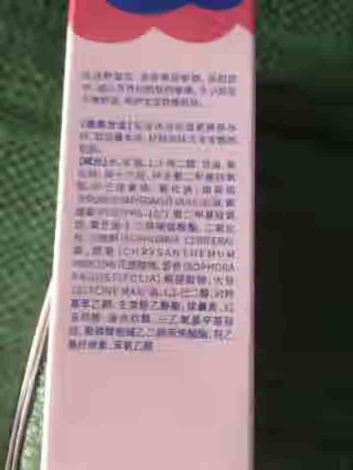 斯利安 小斯利安婴儿护臀膏 50ml怎么样，好用吗，口碑，心得，评价，试用报告,第3张