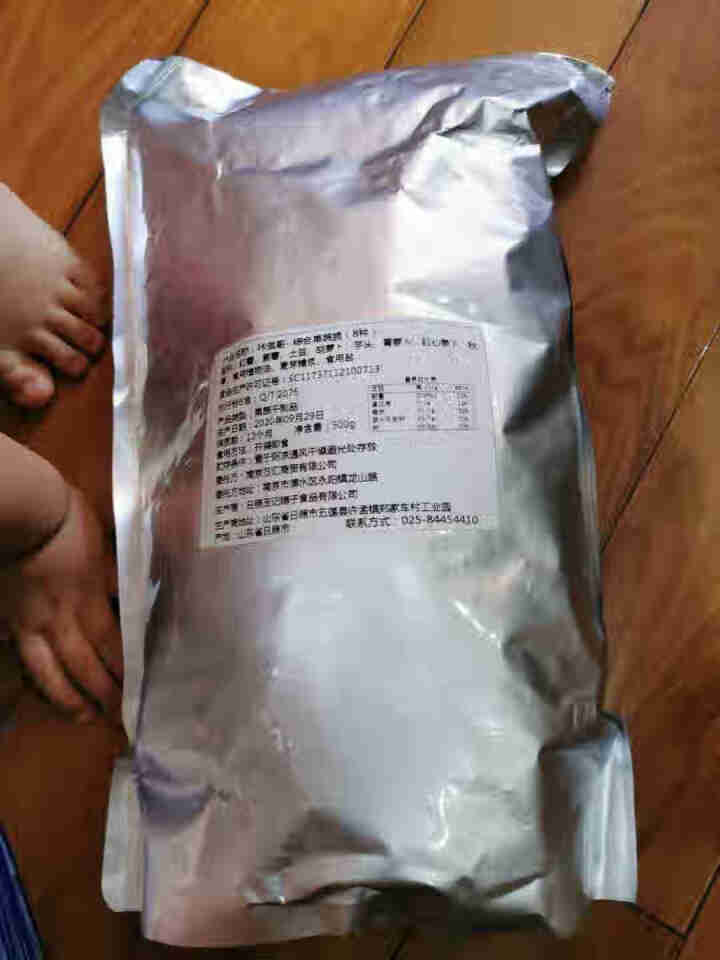 咔滋哥18种综合果蔬干混合装500g秋葵干什锦果蔬脆脱水蔬菜干即食草莓香菇紫薯12种健康轻食零食 12种高配果蔬脆500g(拼团专用)怎么样，好用吗，口碑，心得,第3张