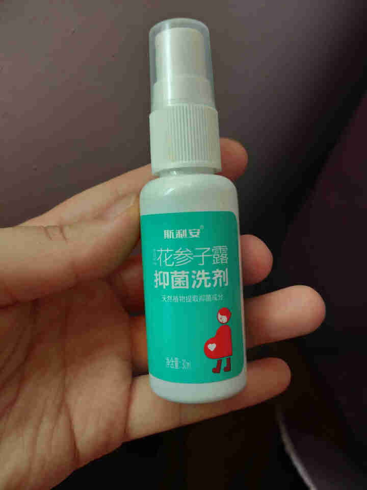 斯利安 宝宝清凉止痒抑菌液儿童蚊虫叮咬驱蚊止痒祛痱祛疹抑菌液儿童版 30ml*2怎么样，好用吗，口碑，心得，评价，试用报告,第3张