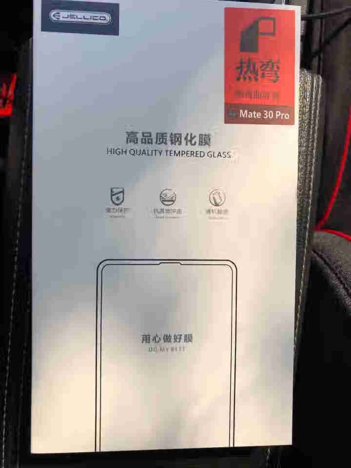 杰力科华为mate30pro钢化膜mate30 5g手机膜全屏覆盖曲面高清防爆保护贴膜镜头膜 【热弯曲面】 超清高透 mate30 Pro怎么样，好用吗，口碑，,第2张