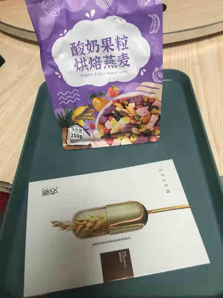 膜悦 晶透嫩滑幼肌面膜 生物发酵深层补水保湿紧致控油收缩毛孔0化学成分男女士孕妇可用 体验装单片怎么样，好用吗，口碑，心得，评价，试用报告,第2张