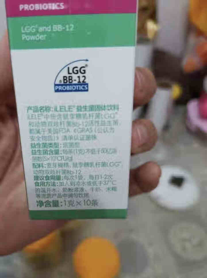 iLELE爱乐乐 婴幼儿童活性益生菌粉 妈咪爱家族产品 丹麦原装进口 LGG+BB,第4张