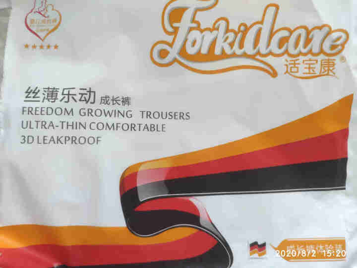 适宝康·Forkidcare 丝薄乐动成长裤便携装XXL码（四片）适合15,第4张