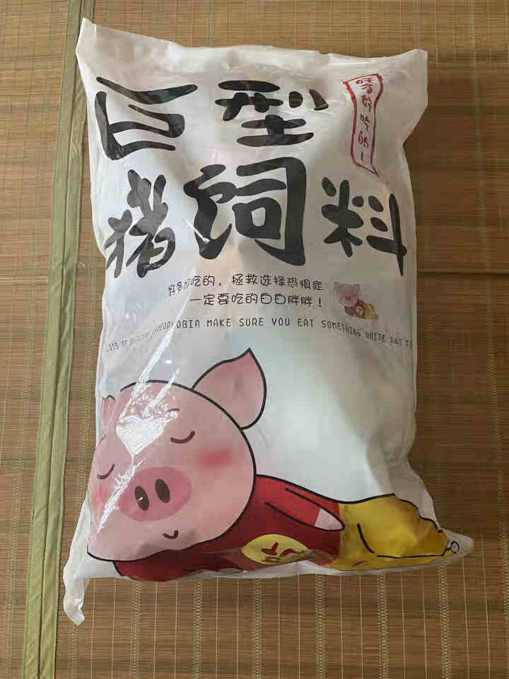 进口零食大礼包一整箱送女友儿童生日礼物巨型猪饲料网红休闲小吃办公室女生休闲食品男女生好吃女朋友 【巨型猪饲料】怎么样，好用吗，口碑，心得，评价，试用报告,第2张