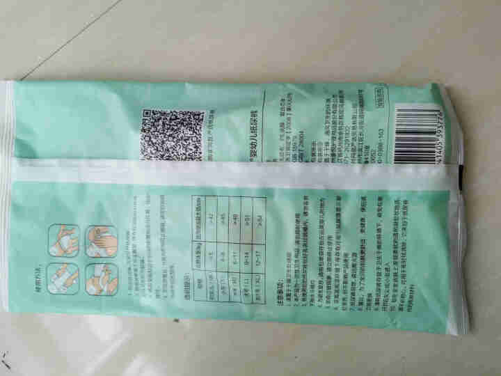 网易严选 尿不湿纸尿裤 超薄瞬吸干爽婴儿腰贴式 春夏透气裤型亲肤男女通用 囤货装宝贝新生儿【现货】 S码（38片） 3片(试用装)怎么样，好用吗，口碑，心得，评,第3张