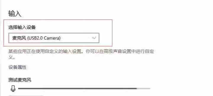 TTQ甜甜圈JV1台式机笔记本电脑电视网络远程教学摄像头 高清摄像头带麦克风话筒USB免驱带夜视视频 高雅黑480P高清款怎么样，好用吗，口碑，心得，评价，试用,第6张