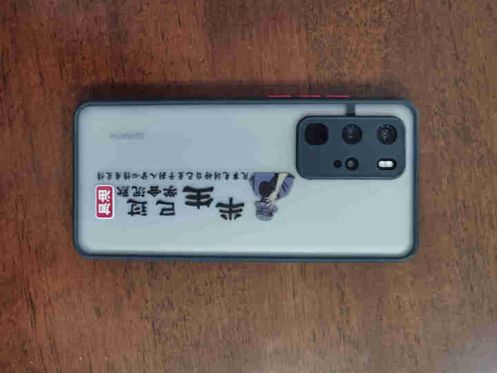 和钛iPhone11pro手机壳xr苹果xsmax半生已过7/8plus保护套SE2情侣学会沉默潮男 半生已过学会沉默,第4张