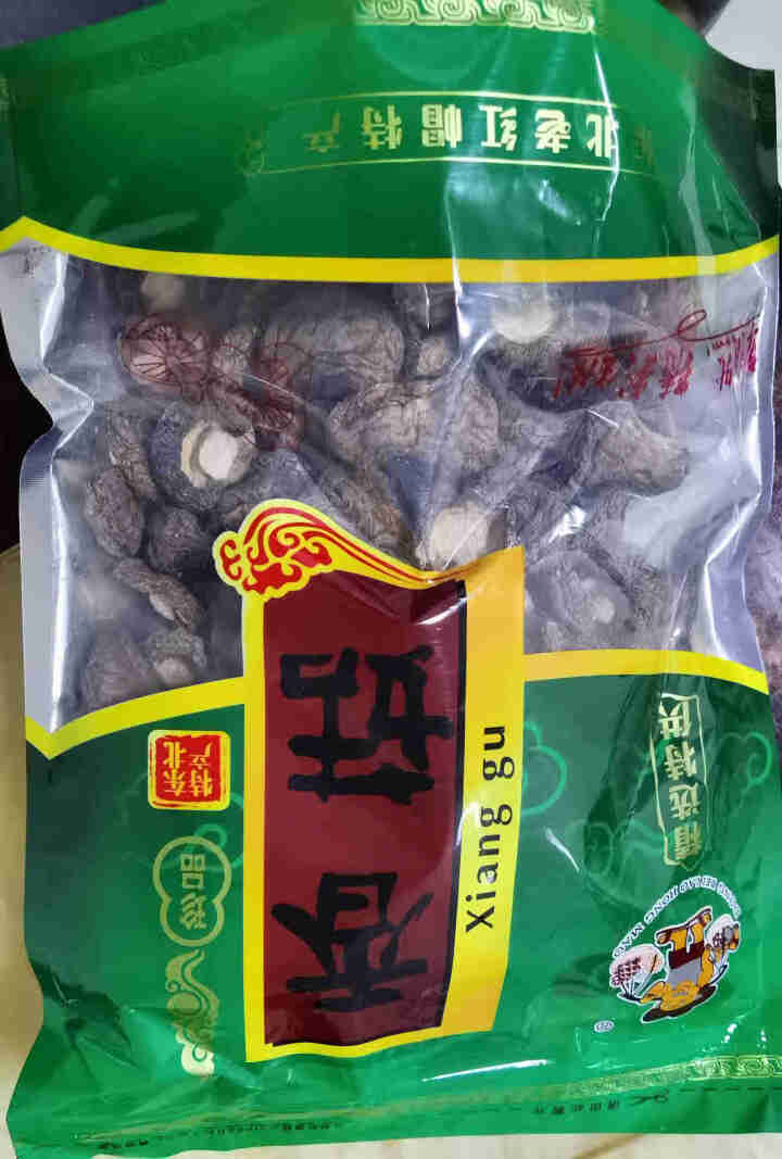 老红帽东北特产香菇干野生香菇200g珍珠菇蘑菇食用菌菇煲汤食材脱水蔬菜干山珍土特产新货怎么样，好用吗，口碑，心得，评价，试用报告,第2张