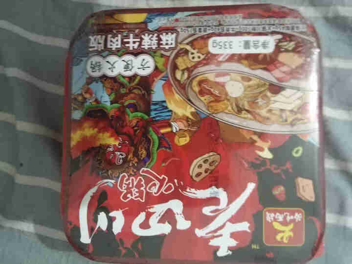 【爱上零食屋】为吃而战自热火锅户外速食麻辣牛肉自嗨锅懒人藤椒鸡肉方便即食牛油小火锅 麻辣牛肉怎么样，好用吗，口碑，心得，评价，试用报告,第2张