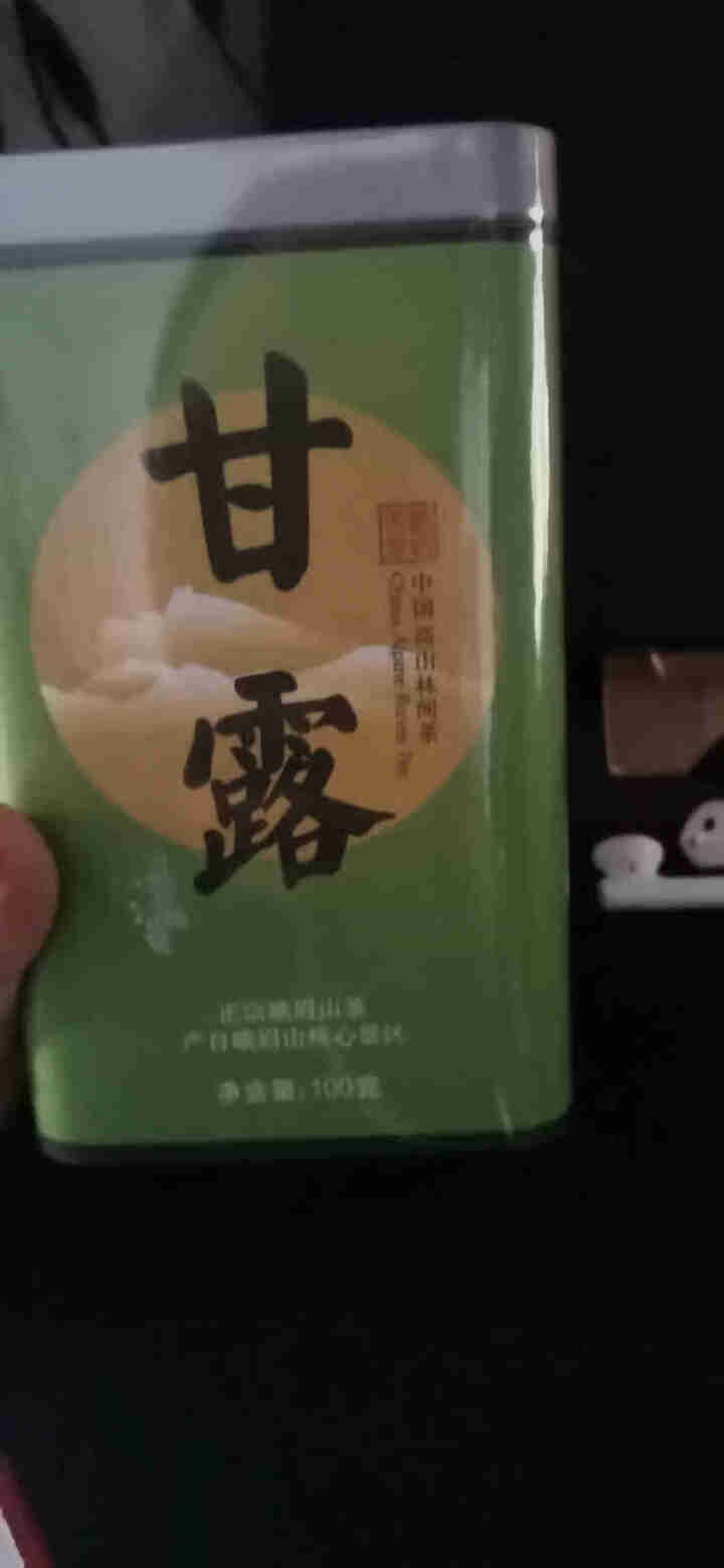 峨眉雪芽 茶叶 甘露100克/罐 绿茶高山茶春茶怎么样，好用吗，口碑，心得，评价，试用报告,第2张