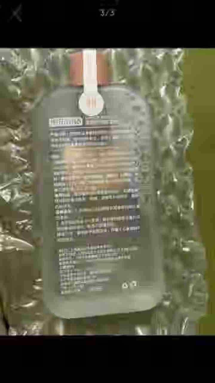 京东京造 净颜舒润卸妆水400ml 温和无刺激补水保湿清爽怎么样，好用吗，口碑，心得，评价，试用报告,第2张