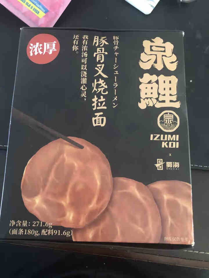 泉鲤日式劲爆辛辣叉烧拉面夜宵非油炸方便面一人份271g/盒 日式豚骨叉烧拉面怎么样，好用吗，口碑，心得，评价，试用报告,第2张