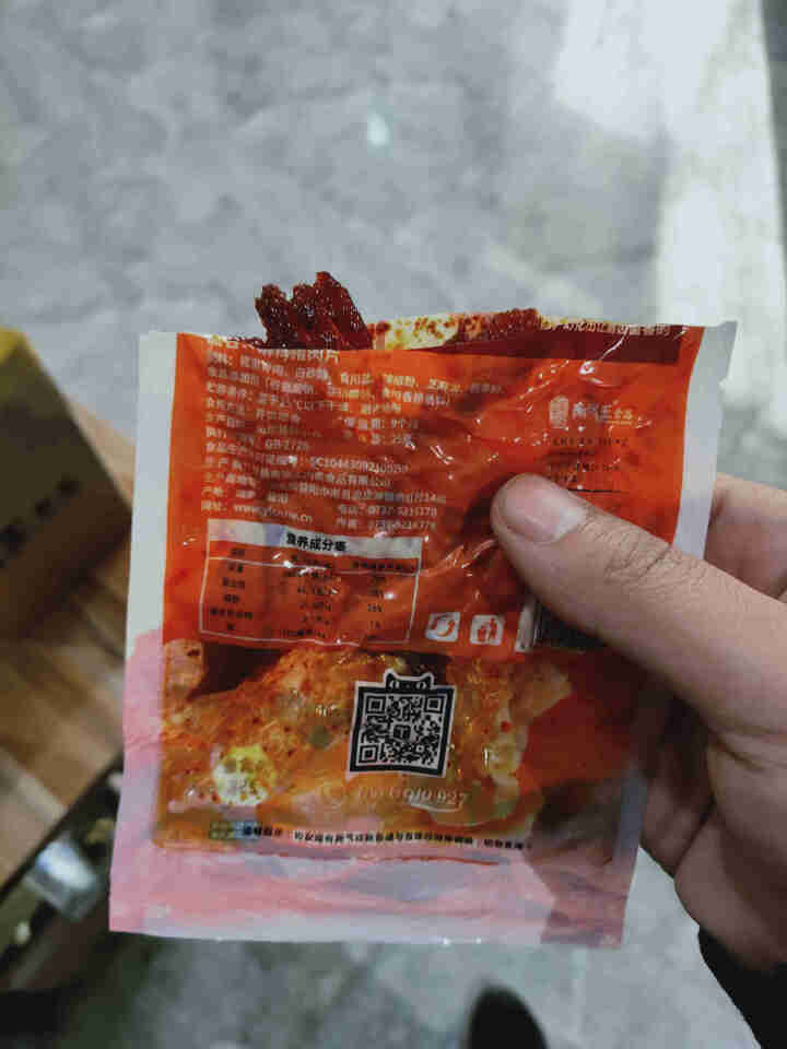 南洲王 麻辣猪肉干 湖南南县特产肉干肉脯休闲零食小吃猪肉脯 麻辣味(中辣) 麻辣猪肉片25g怎么样，好用吗，口碑，心得，评价，试用报告,第2张