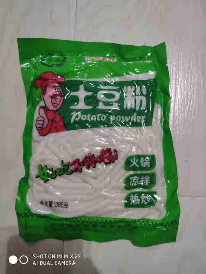 土豆粉袋装麻辣烫砂锅火锅食材速食马铃薯粉丝粉条 300g*2袋怎么样，好用吗，口碑，心得，评价，试用报告,第2张