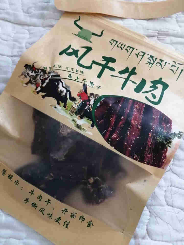 青藏公主五香麻辣风干猪肉干超干手撕散装猪肉脯猪肉条肉干网红休闲小旅行零食 风干猪肉试吃包50克怎么样，好用吗，口碑，心得，评价，试用报告,第2张