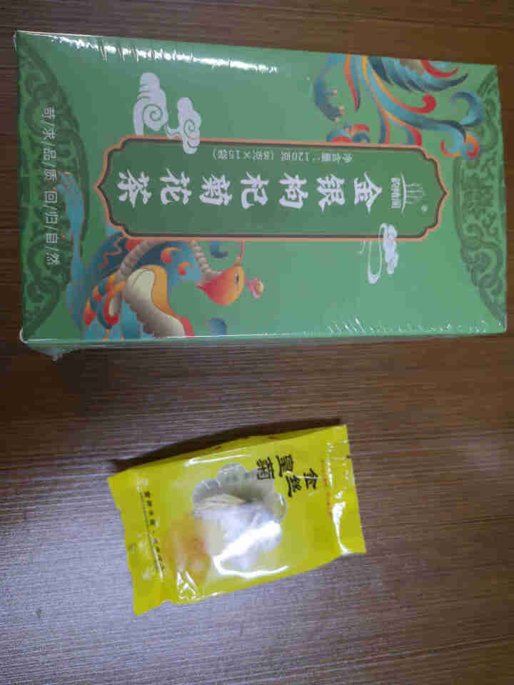 【拍2盒=发3盒】金银花枸杞菊花茶蒲公英金桔干甘草组合八宝茶决明子茶叶15包小袋装清熬120g怎么样，好用吗，口碑，心得，评价，试用报告,第2张